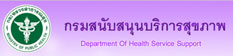 Department of health service